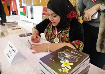 وزير الثقافة يدين اعتقال الشاعرة المقدسية رانيا حاتم