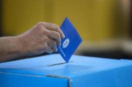 اتفاق على إجراء الانتخابات الإسرائيلية الخامسة يوم 25 أكتوبر