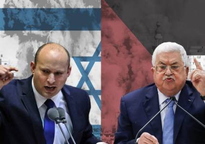 موقع أمريكي: "إسرائيل" رفضت مقترحًا أميركيًا لعقد قمة مع السلطة الفلسطينية