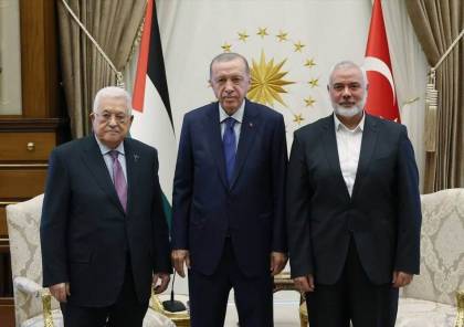لقاء ثلاثي يجمع أردوغان وعباس و هنية في أنقرة