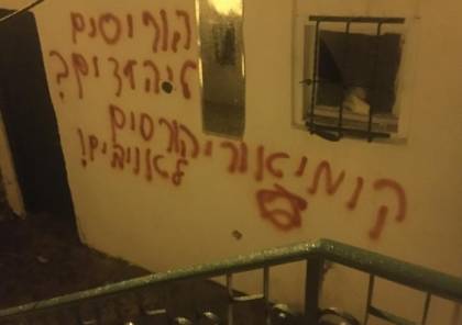 إرهابيون يهود يضرمون النار بمسجد في بيت صفافا بالقدس المحتلة