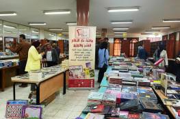افتتاح معرض الكتاب الثامن عشر في قلقيلية