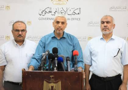 الإعلام الحكومي يُعلن إجمالي أضرار العدوان على قطاع غزة 