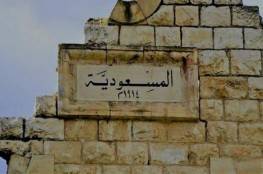 الاحتلال يغلق مدخل “المسعودية” بنابلس وطريق حوارة – قلقيلية