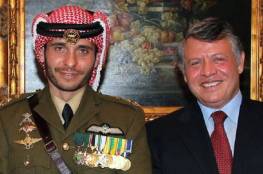بيان هام من الديوان الملكي الأردني بشأن الأمير حمزة