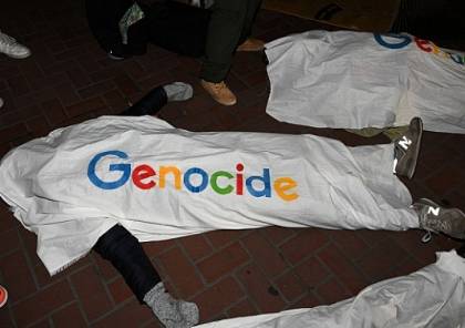 غوغل تطرد مزيدا من الموظفين بسبب الاحتجاج على التعاون مع الاحتلال الإسرائيلي
