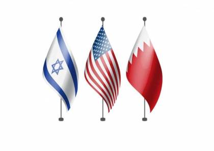 وفد بحريني رسمي آخر سيصل إسرائيل الأسابيع المقبلة
