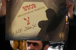 هيئة الأسرى: محكمتا الاحتلال في "عوفر" و "سالم" تمددان توقيف 46 أسيرا