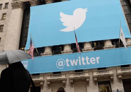 روسيا تغرّم "تويتر" لفشله في حذف محتوى غير قانوني