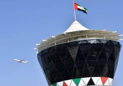 واللا العبري يكشف النقاب عن سبب الخلاف بين الإمارات و"إسرائيل" بشأن رحلات الطيران بينهما