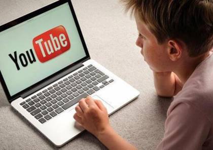 كيف يمكنك تفعيل الرقابة على يوتيوب لحماية أطفالك !