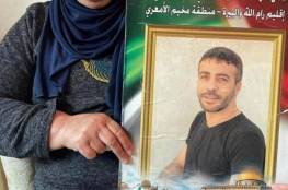 فعاليات جنين تطالب بالإفراج الفوري عن الأسير ناصر أبو حميد