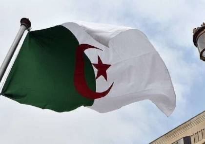 شاهد.. الجزائر: توقيف شابين أعلنا عن زواجهما عبر فيديو على "فيسبوك"