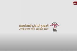 ملخص نتيجة مباراة الرمثا والسلط في الدوري الأردني 2021