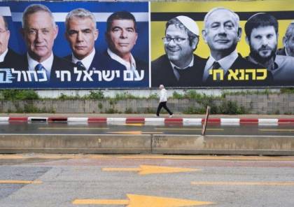 صحيفة عبرية: إسرائيل والانتخابات المقبلة.. من ائتلاف برأسين إلى حكومة مسخ!