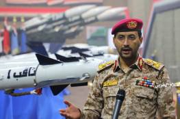 الحوثيون يعلنون تنفيذ عملية عسكرية واسعة بالعمق السعودي 