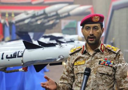 الحوثيون يعلنون تنفيذ عملية عسكرية واسعة بالعمق السعودي 