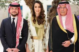 صور: الديوان الملكي الأردني يعلن خطوبة ولي العهد الأمير الحسين بن عبدالله الثاني