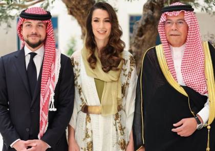 صور: الديوان الملكي الأردني يعلن خطوبة ولي العهد الأمير الحسين بن عبدالله الثاني
