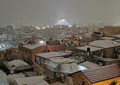 بدء تساقط الثلوج على فلسطين (صور وفيديو)