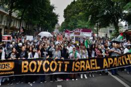 مخاوف إسرائيلية من تعزيز مكانة حركة المقاطعة الدولية (BDS)