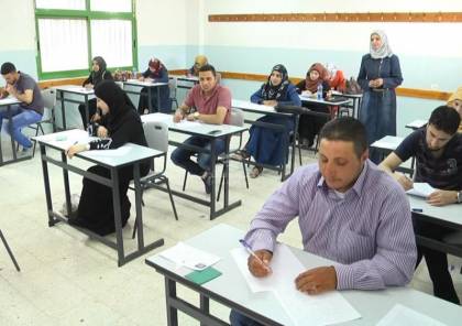 (مرفق الرابط) تعليم غزة تعلن أماكن ومواعيد عقد المقابلات لوظيفة مدير مدرسة