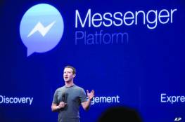 فيسبوك تفرض قواعد جديدة لاستخدام تطبيق ماسنجر