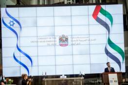 إسرائيل توافق على إقامة صندوق مشترك بمجال الهايتك مع الإمارات