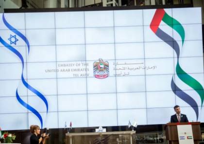 إسرائيل توافق على إقامة صندوق مشترك بمجال الهايتك مع الإمارات