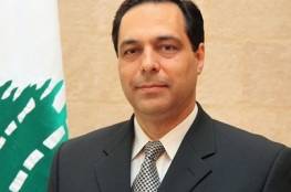 وزير الصحة اللبناني: استقالة حكومة دياب