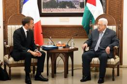 الرئيس عباس لدى استقباله ماكرون: نطالب بوقف فوري للعدوان على شعبنا