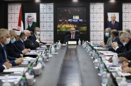 طالع : أبرز قرارات مجلس الوزراء الفلسطيني خلال جلسته الأسبوعية