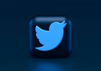 "تويتر" يغيّر جلده.. ويقدم ميزة جديدة