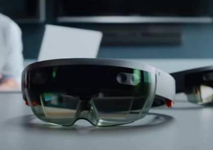 "مايكروسوفت" تطلق نسخة معدلة من نظاراتها للواقع الافتراضي