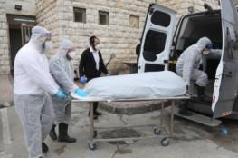 الصحة الإسرائيلية: 9388 إصابة جديدة بكورونا والفحوصات الموجبة 7.9%