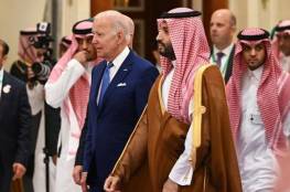 تطبيع السعودية: اجتماع دولي للدفع باتجاه حل الدولتين وتسريبات إسرائيلية ..كوهين: المفاوضات "معقدة للغاية"
