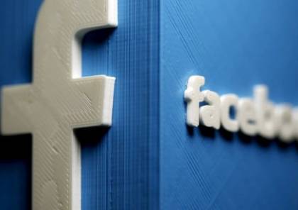 "فيسبوك" تواصل تطوير جهاز الدردشة التلفزيونية