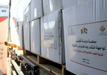 اللجنة القطرية تورّد آلاف الطرود الغذائية والصحية للأسر المحجورة والمحتاجة بغزة