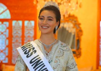 ممثلة المغرب في مسابقة ملكة جمال الكون تصل إسرائيل وسط ترحيب واسع