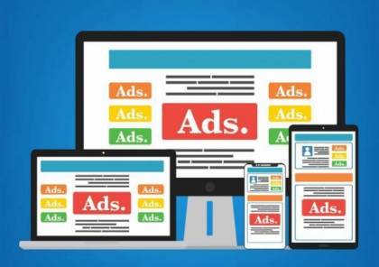 كيفية تأثير الإعلانات على المواقع الإلكترونية؟
