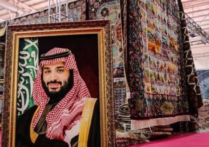 صورة ضخمة لولي العهد السعودي في إيران.. ما القصة؟