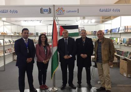 فلسطين تشارك في معرض الدار البيضاء للكتاب