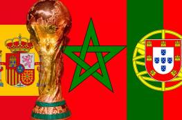 رسميا: إقامة كأس العالم 2030 لكرة القدم في المغرب وإسبانيا والبرتغال