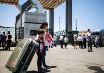 داخلية غزة تعلن عن كشف جديد للسفر عبر معبر رفح