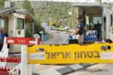 صحيفة عبرية : تغيير جذري في اختيار حراس المستوطنات