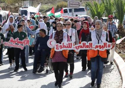 الهلال الأحمر الفلسطيني يحتفل باليوم العالمي لذوي الإعاقة ويوم التطوع العالمي