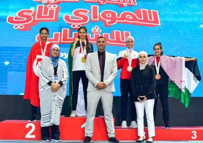أبطال فلسطين يحرزون ذهبيتين و6 برونزيات في البطولة العربية للمواي تاي
