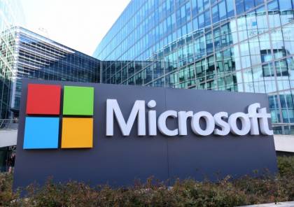 مايكروسوفت تعلن عن إصدار المستهلك من Microsoft 365