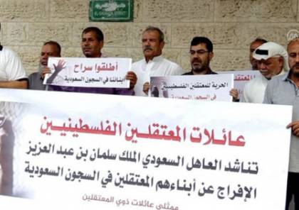 الحوثي يدعو الرياض مجددا للإفراج عن معتقلي"حماس" مقابل أسرى سعوديين