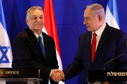 لأول مرة.. برلمان البرتغال يدعم "إسرائيل".. والمجر ستنقل سفارتها للقدس